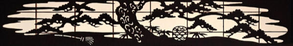 Ranma: Ornate Wooden Panel from Temple of the Jewel Dragon Intricately carved wooden ranma panel featuring a garden motif, traditionally placed above sliding doors in Temple of the Jewel Dragon